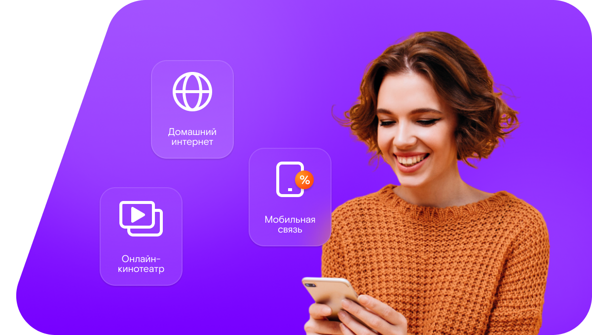 Промо-тарифы Ростелеком в&nbsp;село Великент (Республика Дагестан)